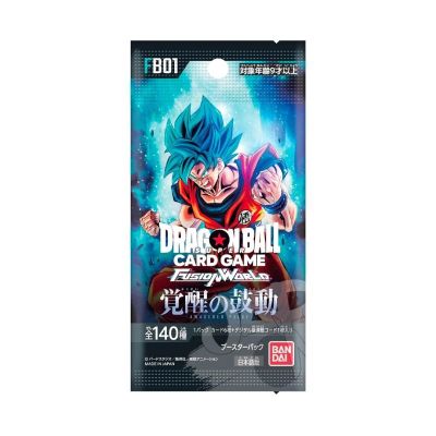 Dragon Ball Super Card Game: Fusion World - Awakened Pulse FB-01 - Bustina da 6 Carte (JAP)