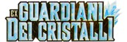 EX Guardiani dei Cristalli