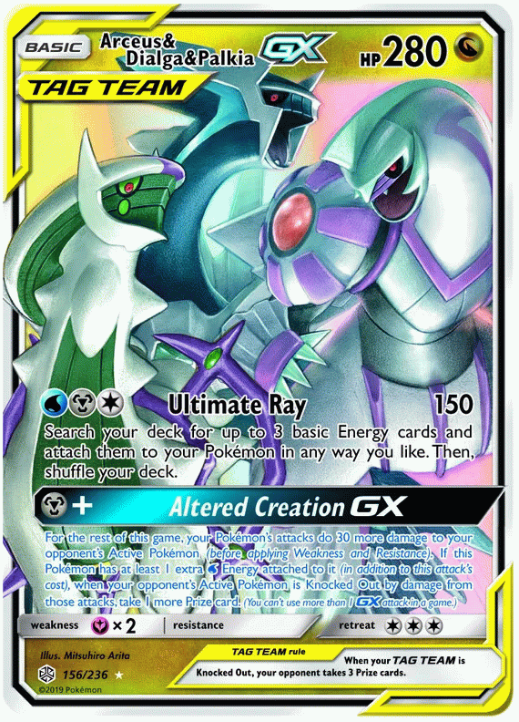 Arceus & Dialga & Palkia GX - Cosmic Eclipse #156