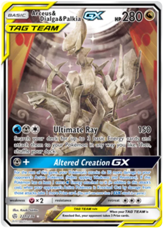 Arceus & Dialga & Palkia GX - Cosmic Eclipse #221