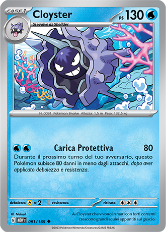 Cloyster - Scarlatto & Violetto - 151 #91