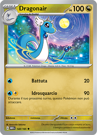 Dragonair - Scarlatto & Violetto - 151 #148