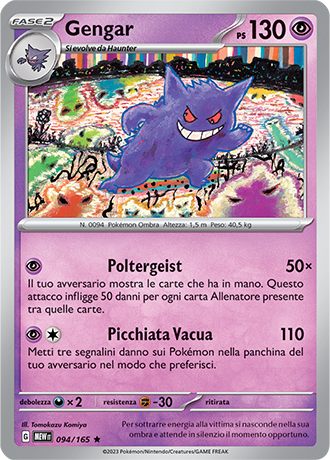 Gengar - Scarlatto & Violetto - 151 #94