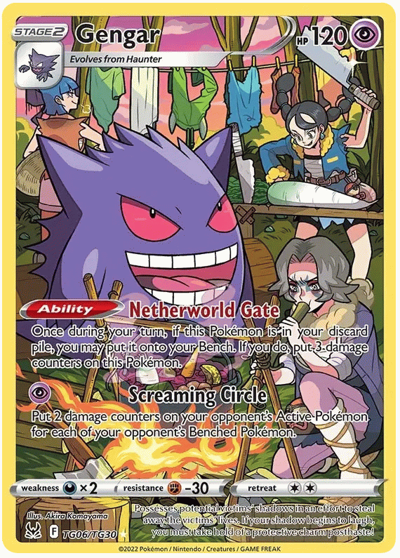 Gengar - Lost Origin - Trainer Gallery #6