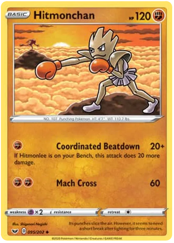 Hitmonchan - Sword & Shield #95