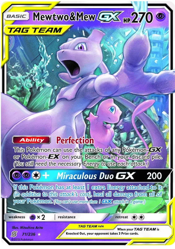 Mewtwo & Mew GX - Unified Minds #71