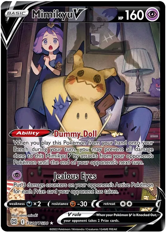 Mimikyu V - Brilliant Stars - Trainer Gallery #16