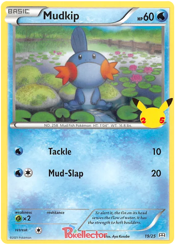 Mudkip - McDonald's 25th Anniversary #19