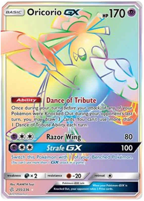 Oricorio GX - Cosmic Eclipse #255