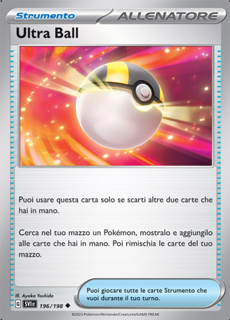 Ultra Ball - Scarlatto & Violetto #196