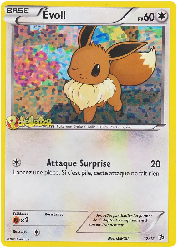 Eevee - McDonald's Collection (2013) #12