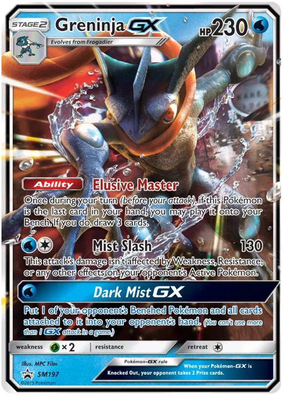 Greninja GX - Sun & Moon Promos #197