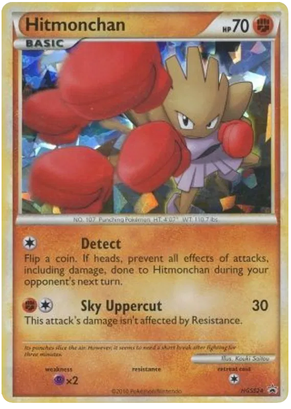 Hitmonchan - HeartGold SoulSilver Promos #24