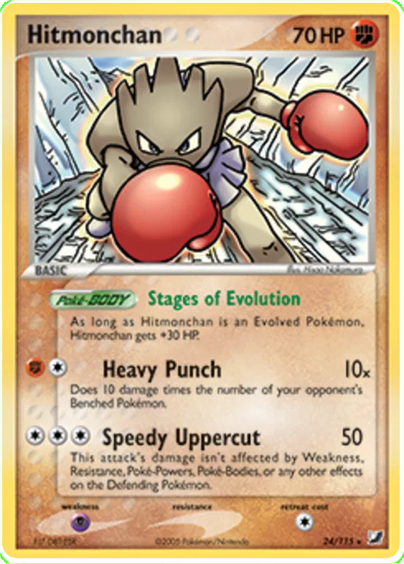 Hitmonchan - EX Unseen Forces #24