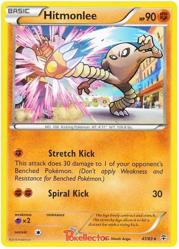 Hitmonlee - Generations #47