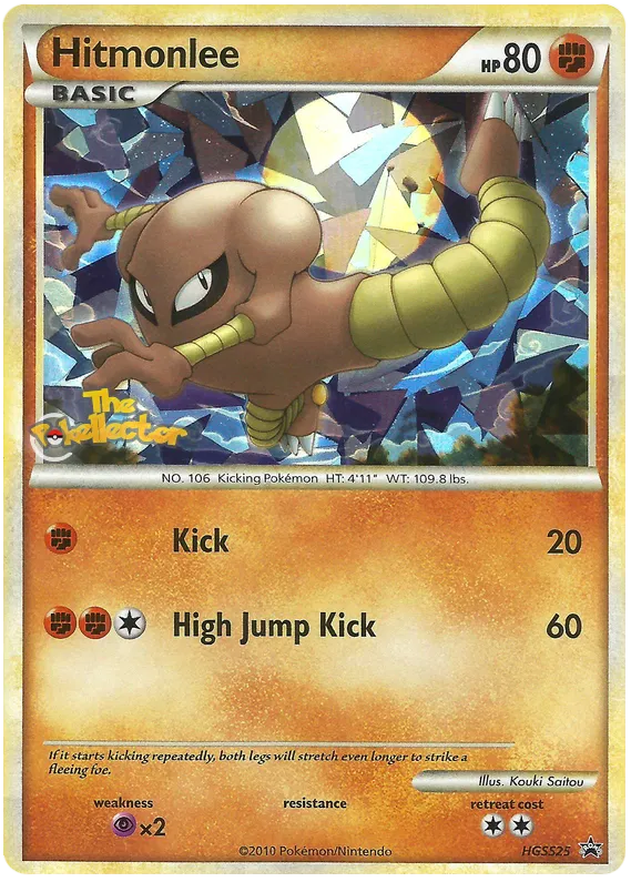 Hitmonlee - HeartGold SoulSilver Promos #25