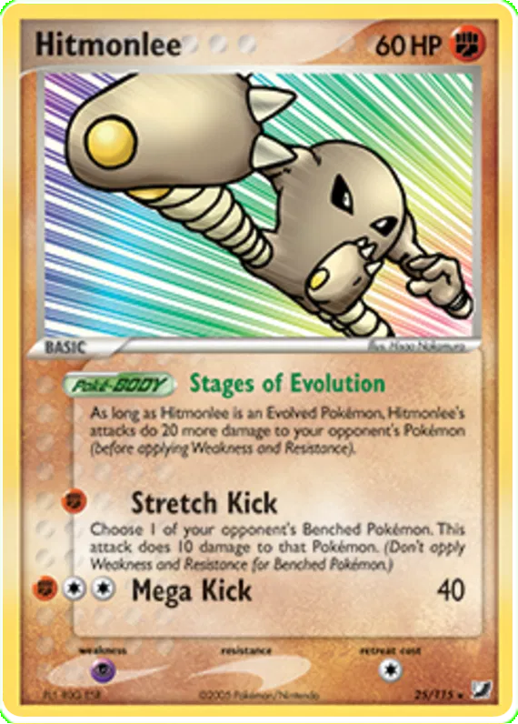 Hitmonlee - EX Unseen Forces #25