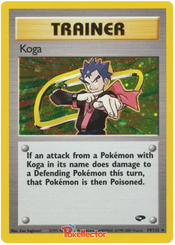 Koga - Gym Challenge #19