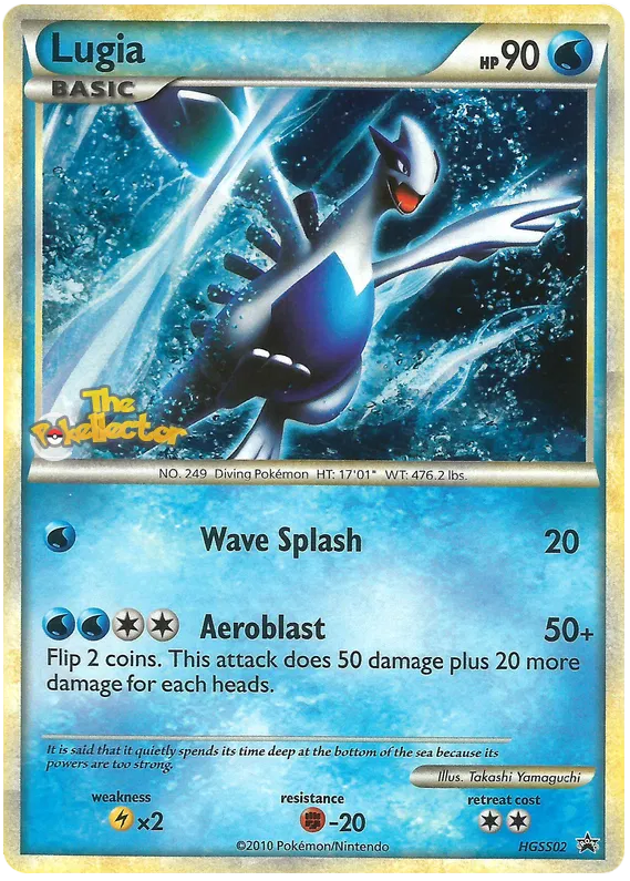 Lugia - HeartGold SoulSilver Promos #2