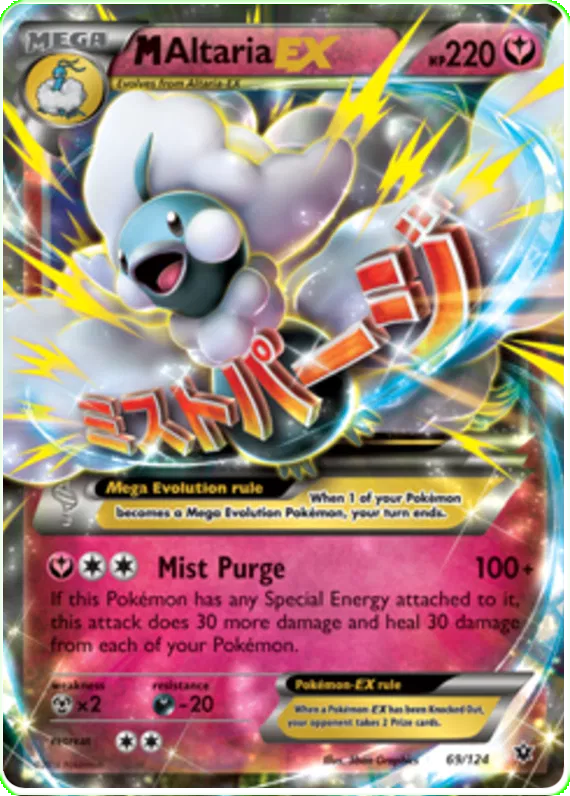 M Altaria EX - Fates Collide #69