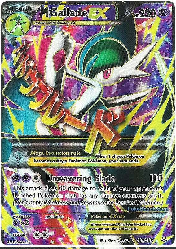 M Gallade EX - Roaring Skies #100