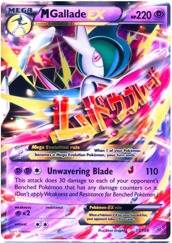 M Gallade EX - Roaring Skies #35