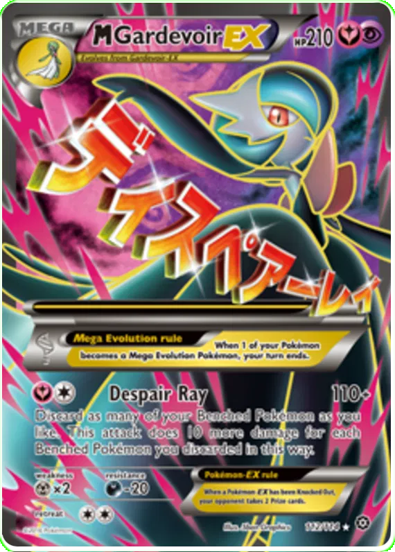 M Gardevoir EX - Steam Siege #112