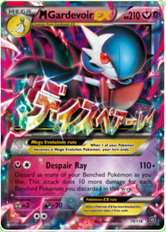 M Gardevoir EX - Steam Siege #79