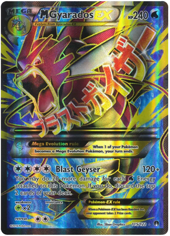 M Gyarados EX - BREAKPoint #115