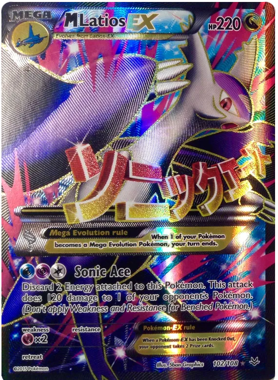 M Latios EX - Roaring Skies #102