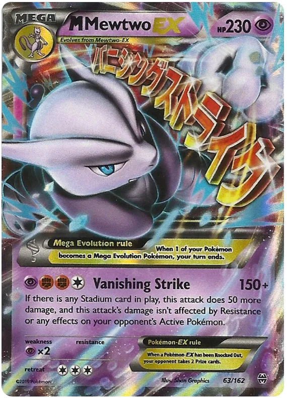 M Mewtwo EX - XY BREAKthrough #63