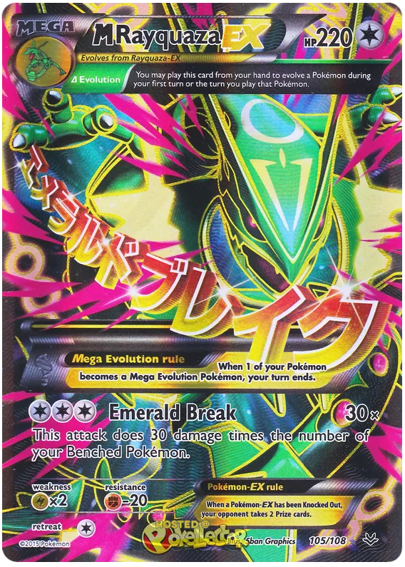 M Rayquaza EX - Roaring Skies #105