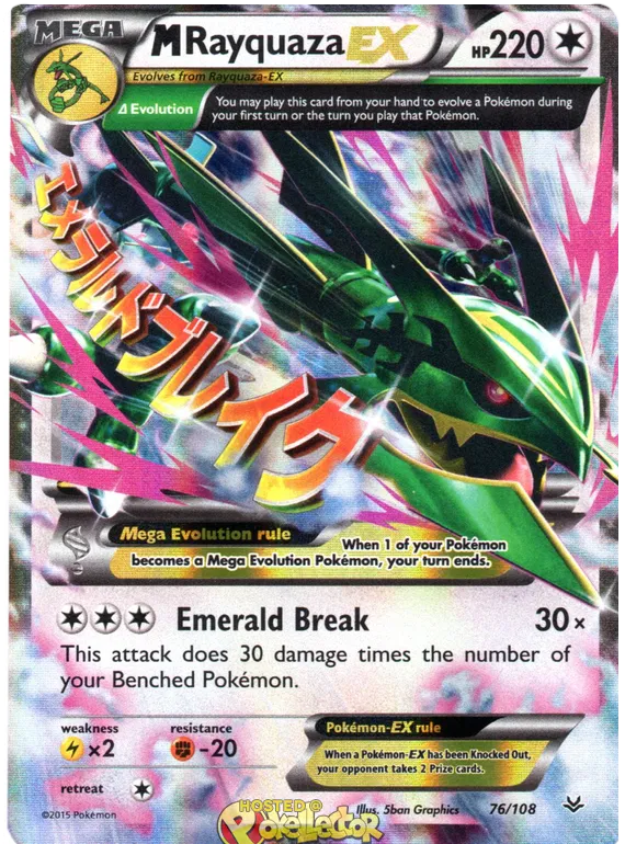 M Rayquaza EX - Roaring Skies #76