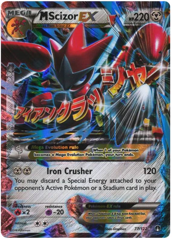 M Scizor EX - BREAKPoint #77