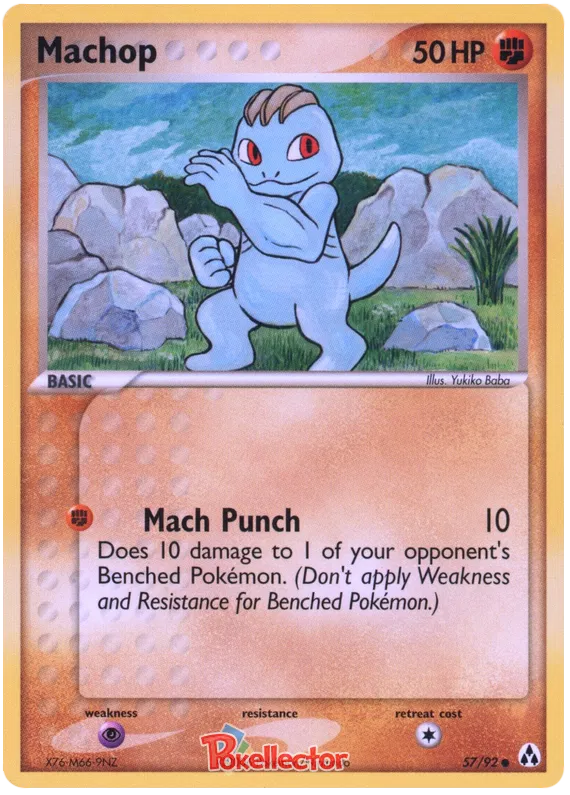 Machop - EX Legend Maker #57