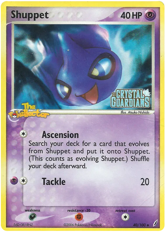 Shuppet - EX Crystal Guardians #40