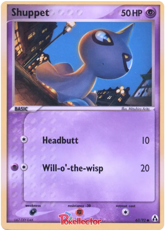 Shuppet - EX Legend Maker #63