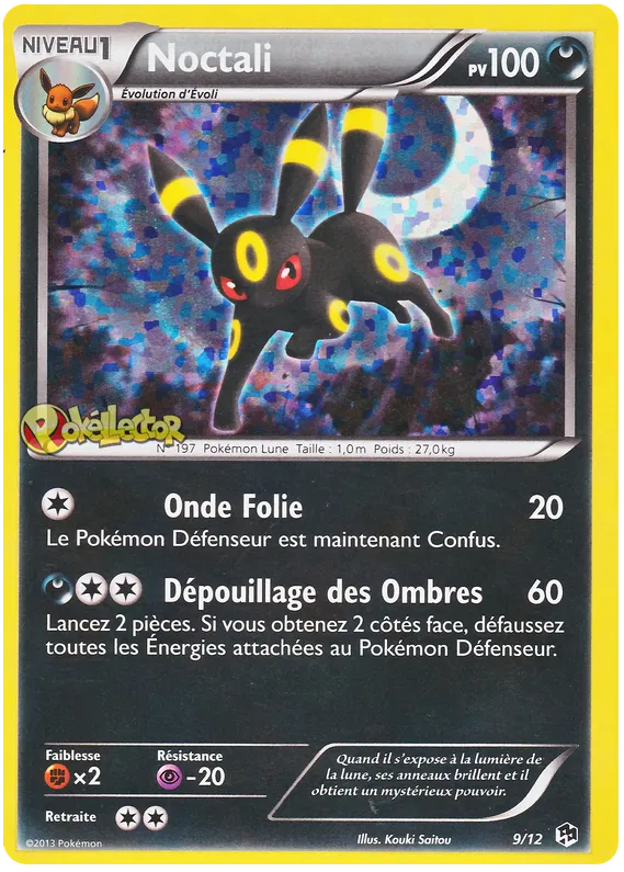 Umbreon - McDonald's Collection (2013) #9